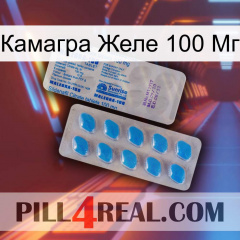 Камагра Желе 100 Мг new15